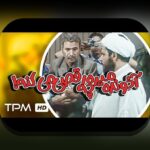 دانلود الگوریتم بازی انفجار: راهنمای جامع برای افزایش شانس برد در سایت شرط بندی