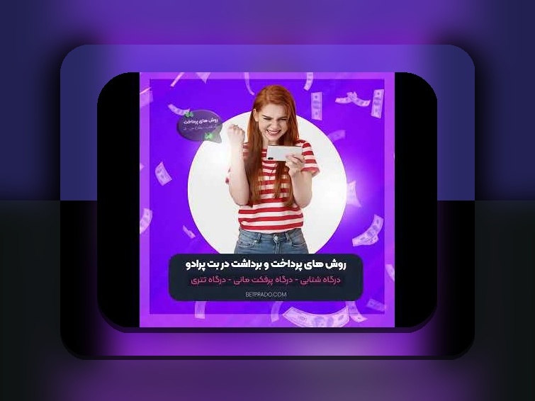 چرا وان ایکس بت کشور ایران ندارد؟ بررسی دلایل و راهکارهای جایگزین