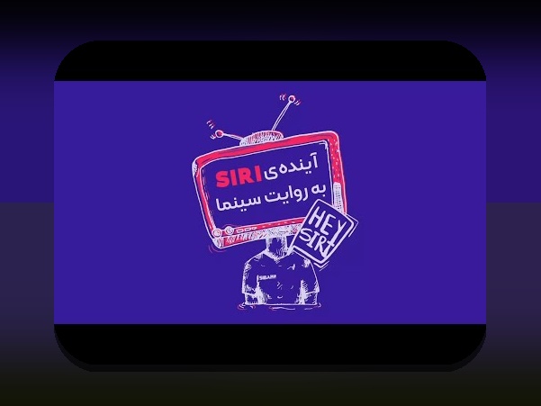 کشف راز بسیب اپ: چگونه این فناوری در سایت شرط بندی و زندگی روزمره تأثیرگذار است؟