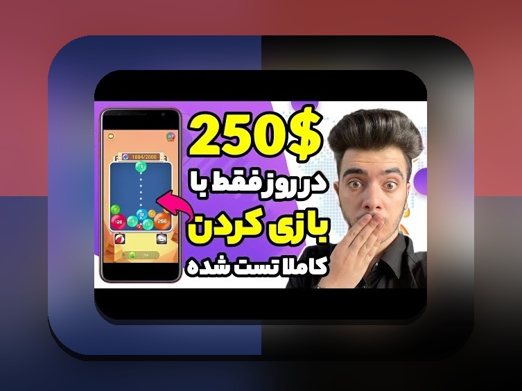 آیا با تخته نرد شرطی برای ایفون آشنا هستید؟ راهنمای کامل برای علاقه‌مندان به بازی‌های شرط بندی در گوشی‌های آیفون